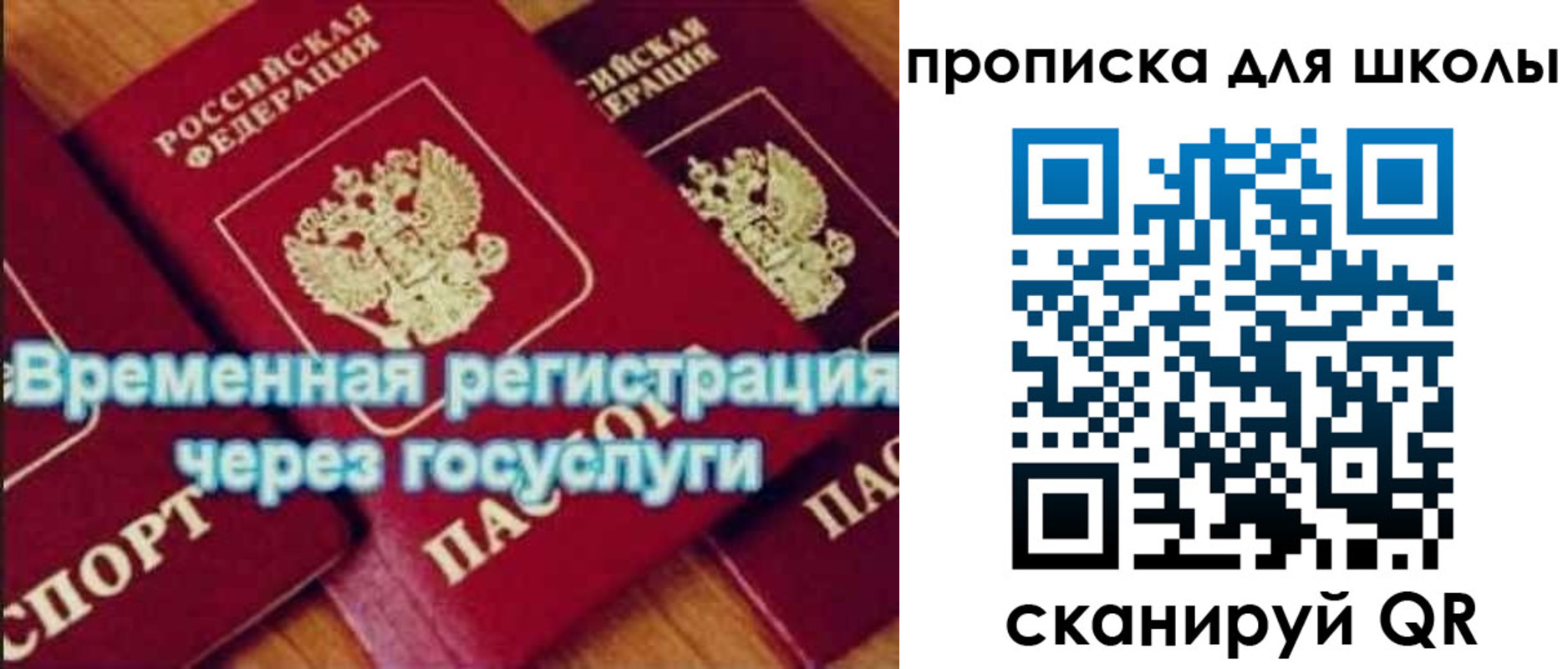 регистрация для дет. сада в Аркадаке