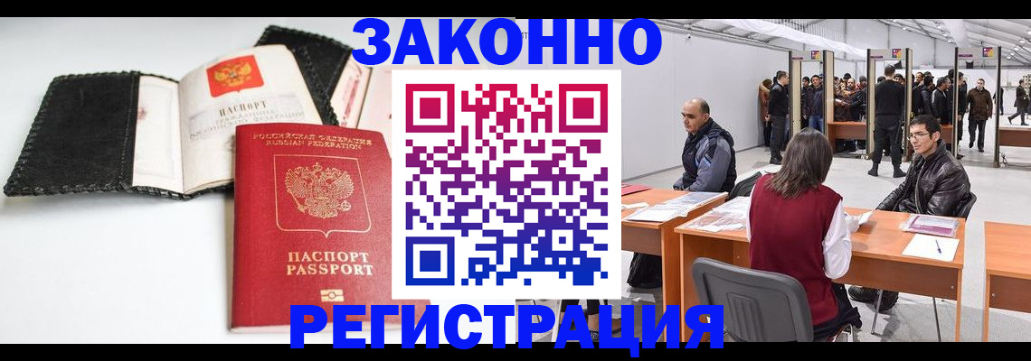 регистрация для школы в Аркадаке